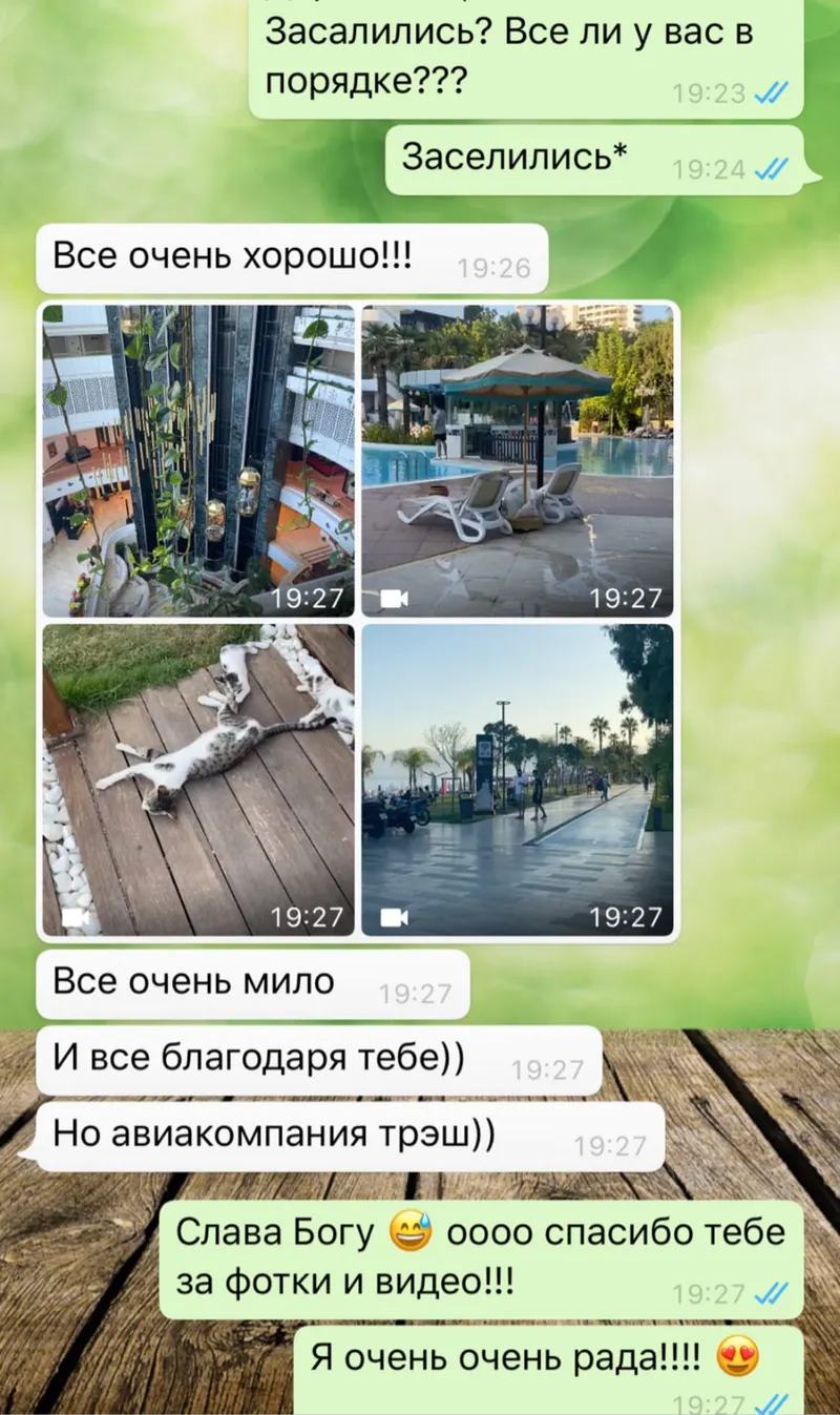 Отзыв клиента №3