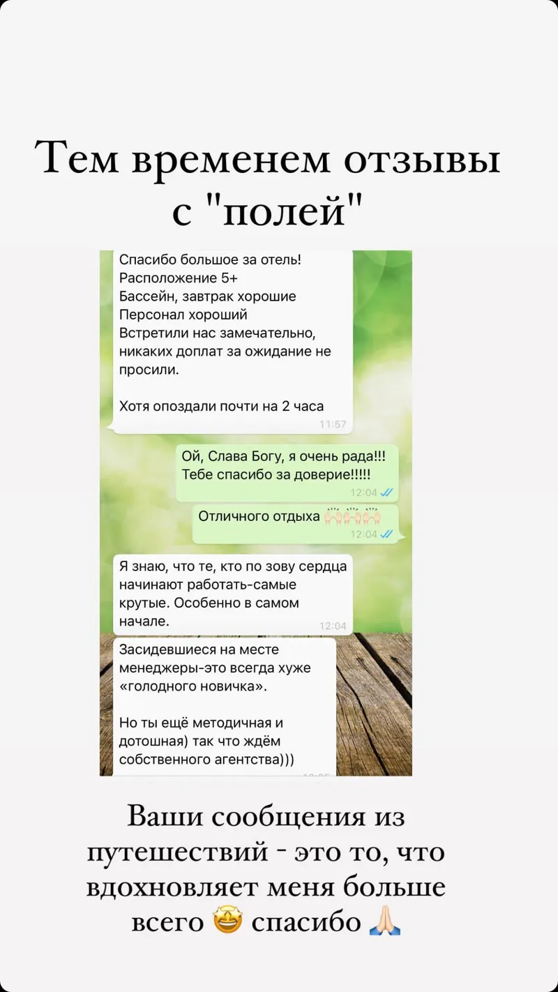 Отзыв клиента №7