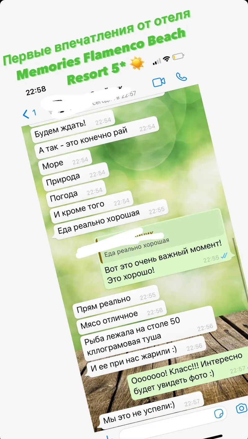 Отзыв клиента №10