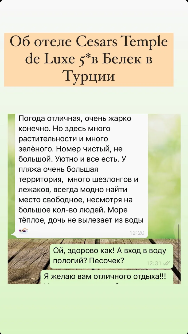 Отзыв клиента №14