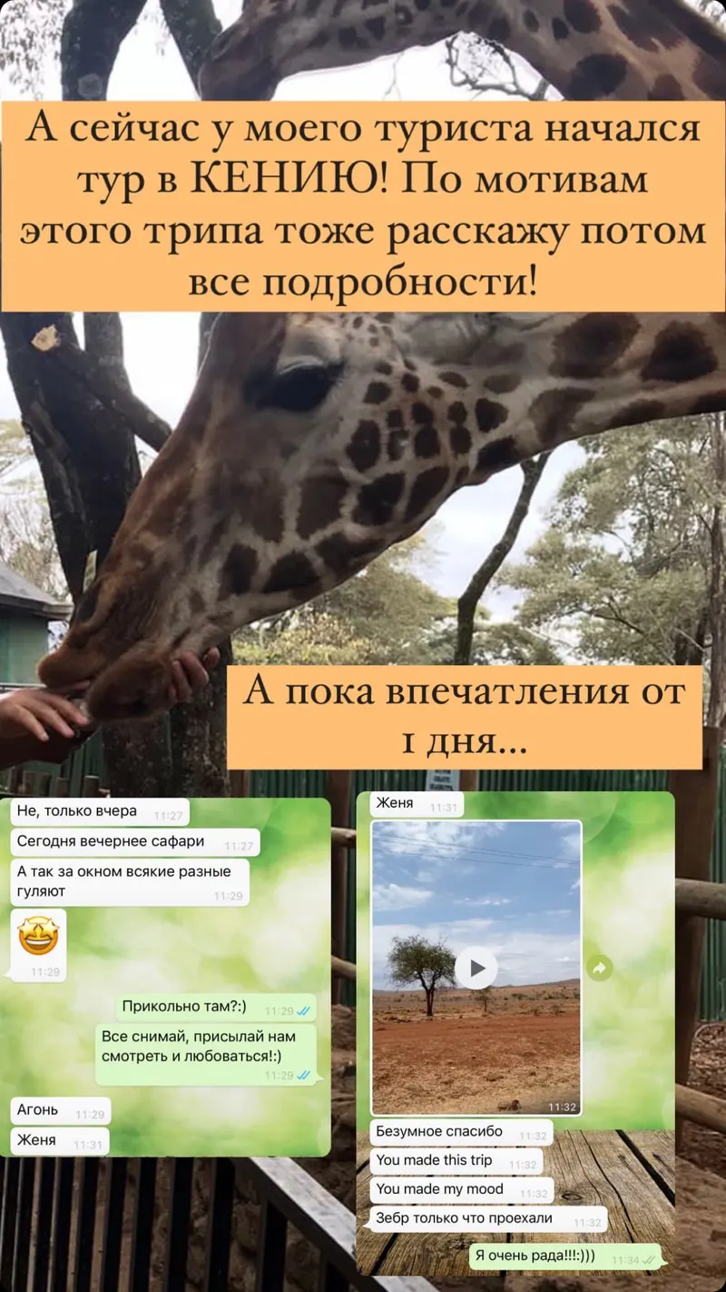 Отзыв клиента №20