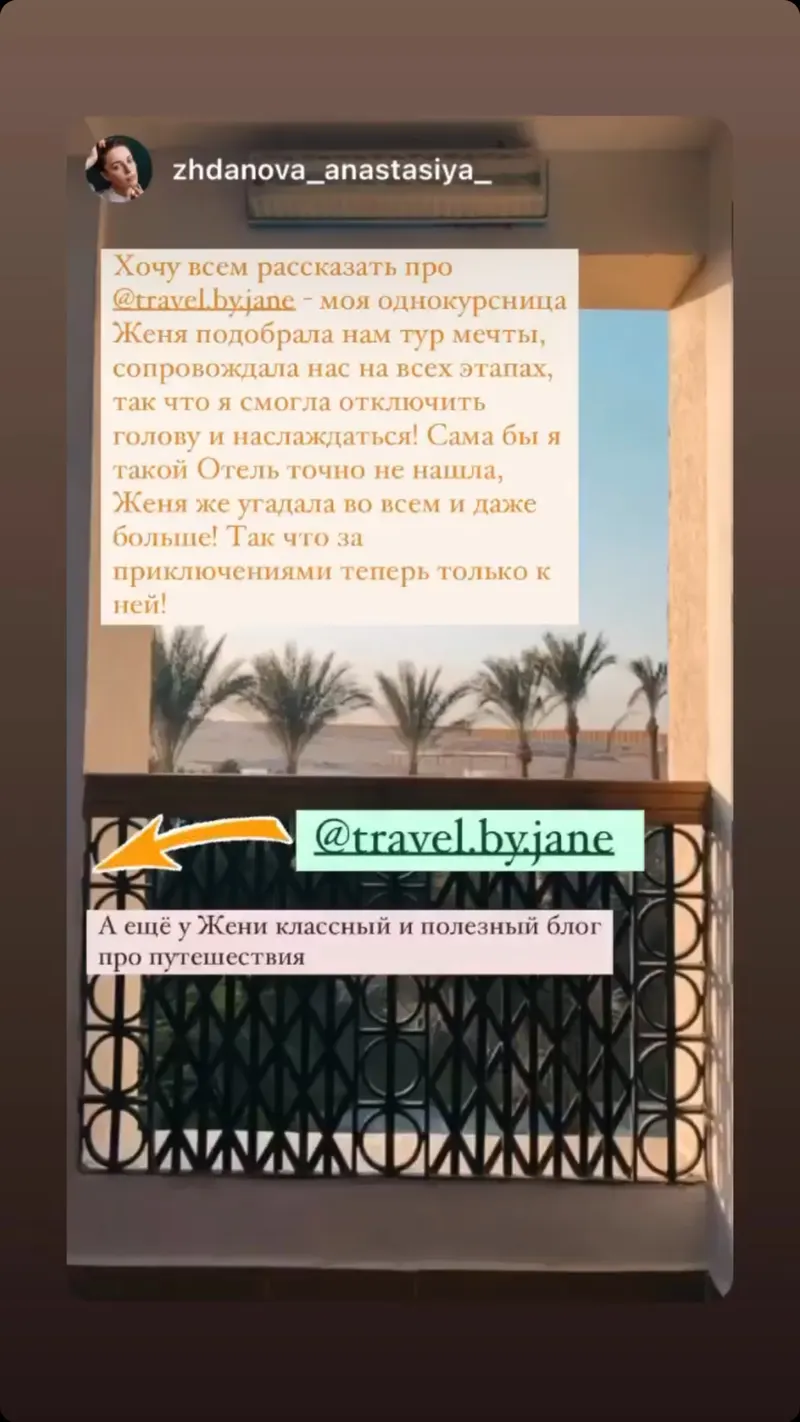 Отзыв клиента №23
