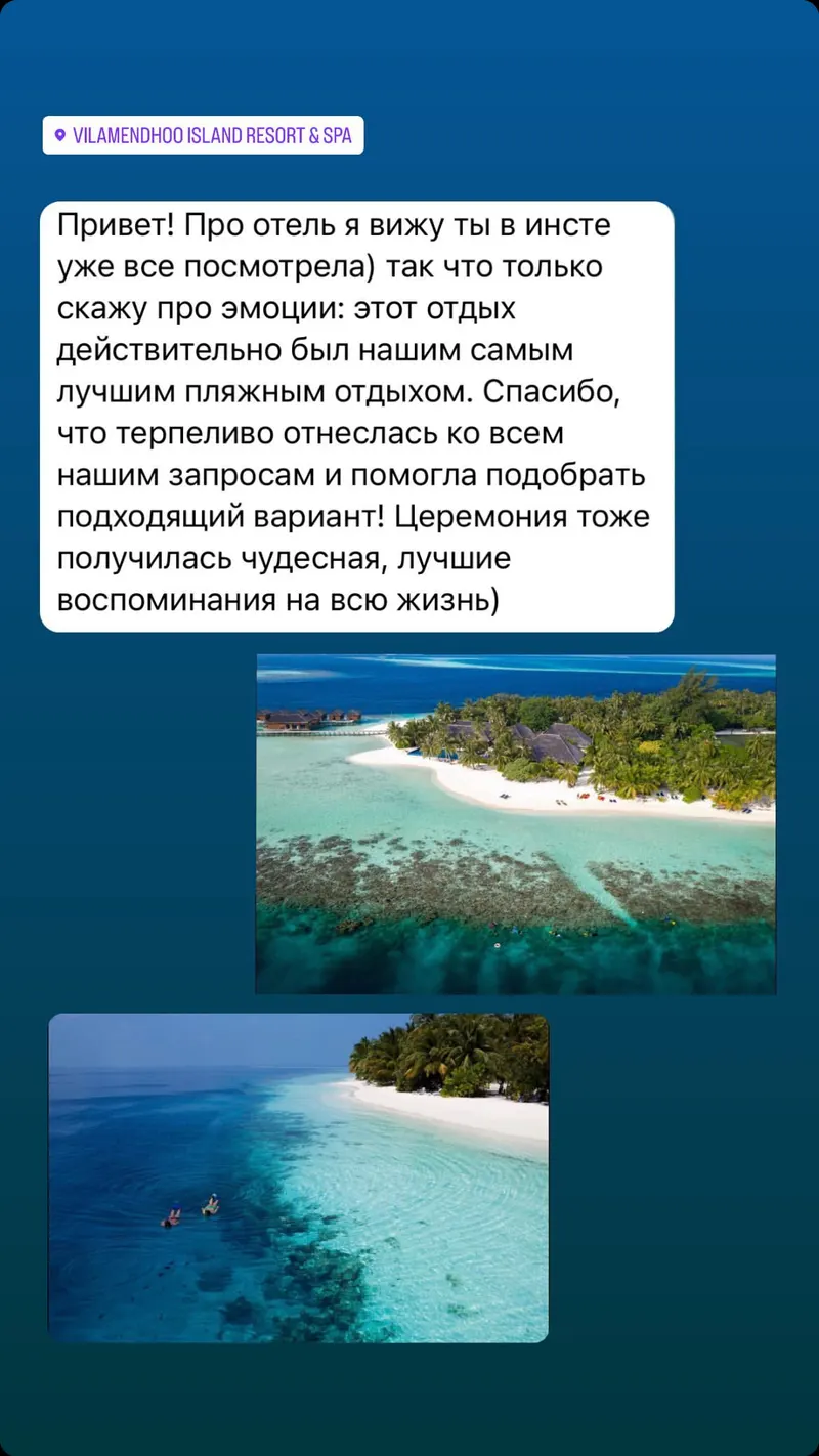 Отзыв клиента №30