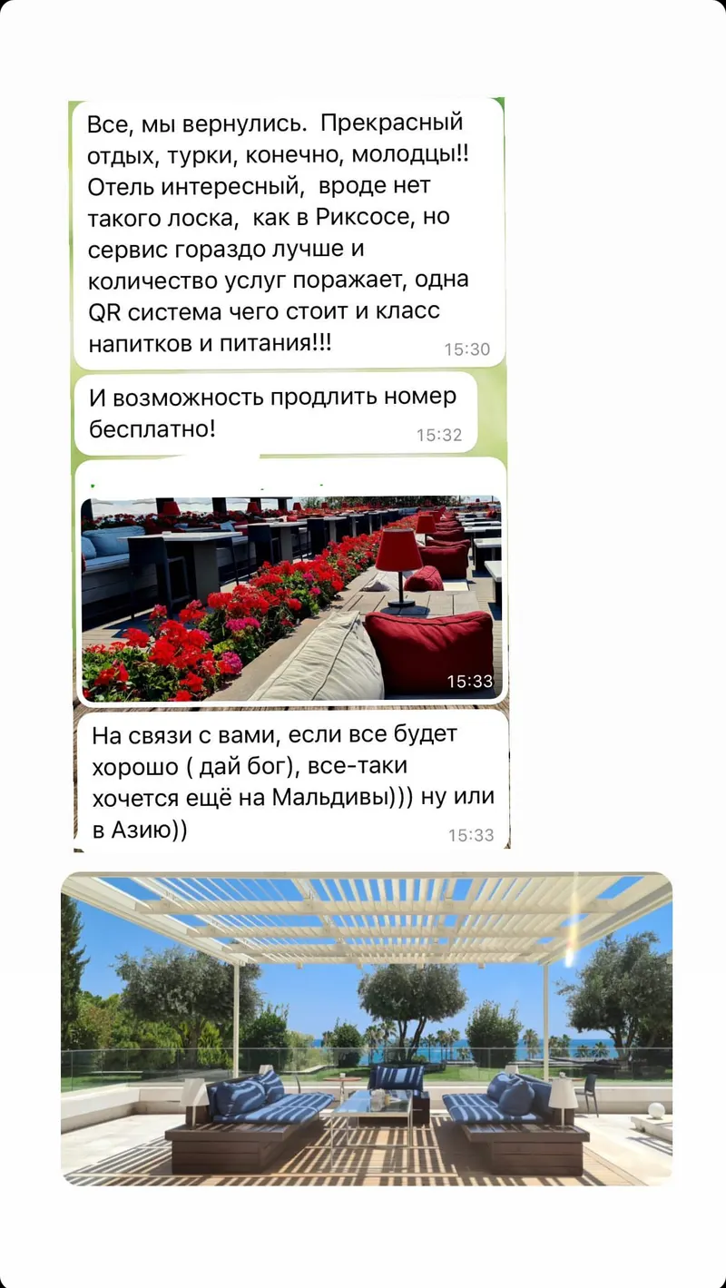 Отзыв клиента №34