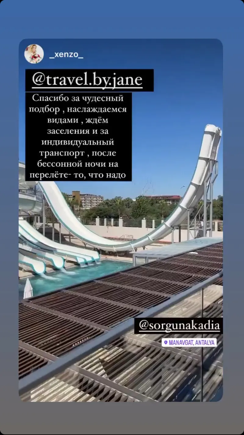 Отзыв клиента №35
