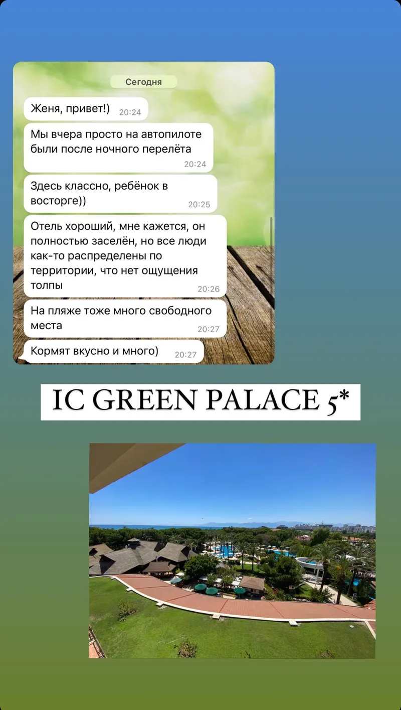 Отзыв клиента №36