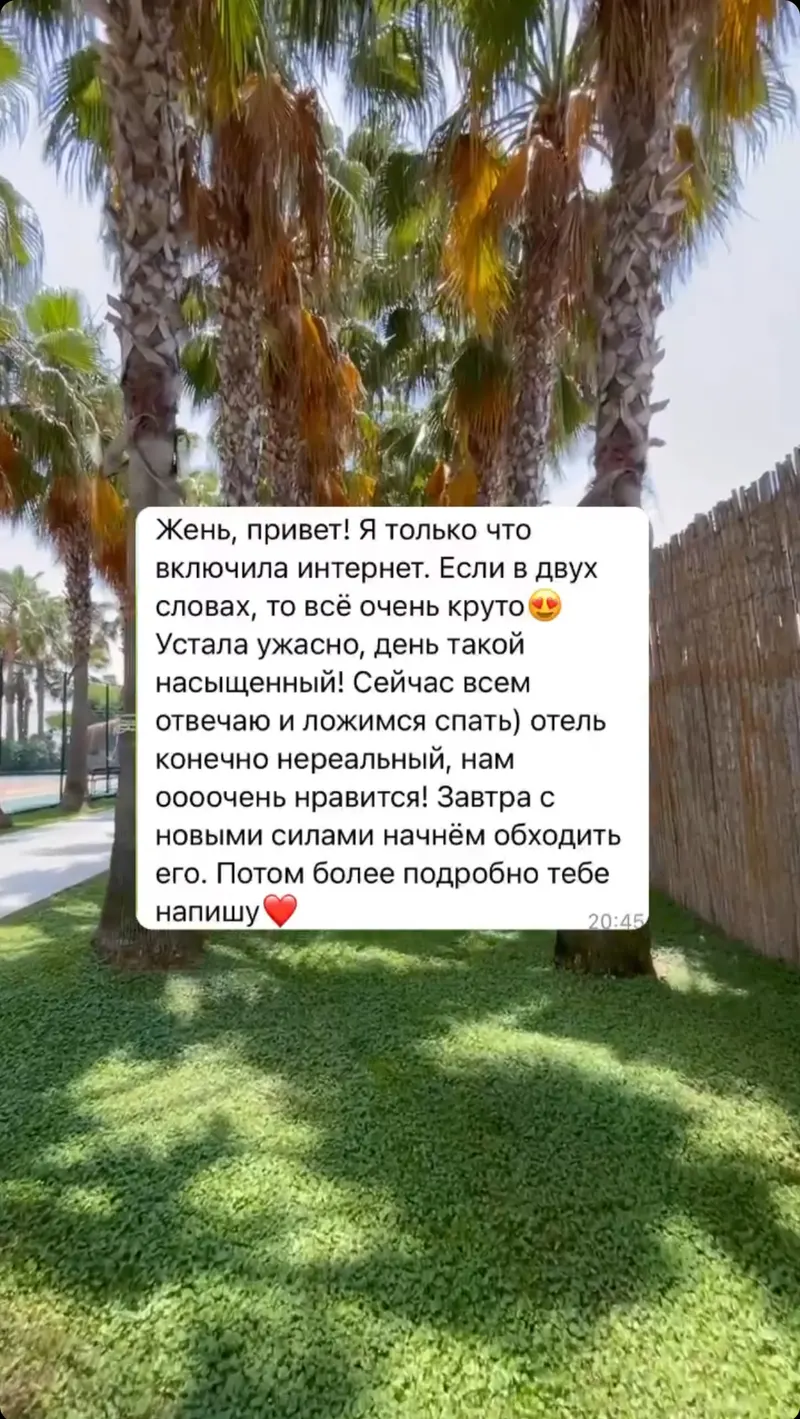 Отзыв клиента №38