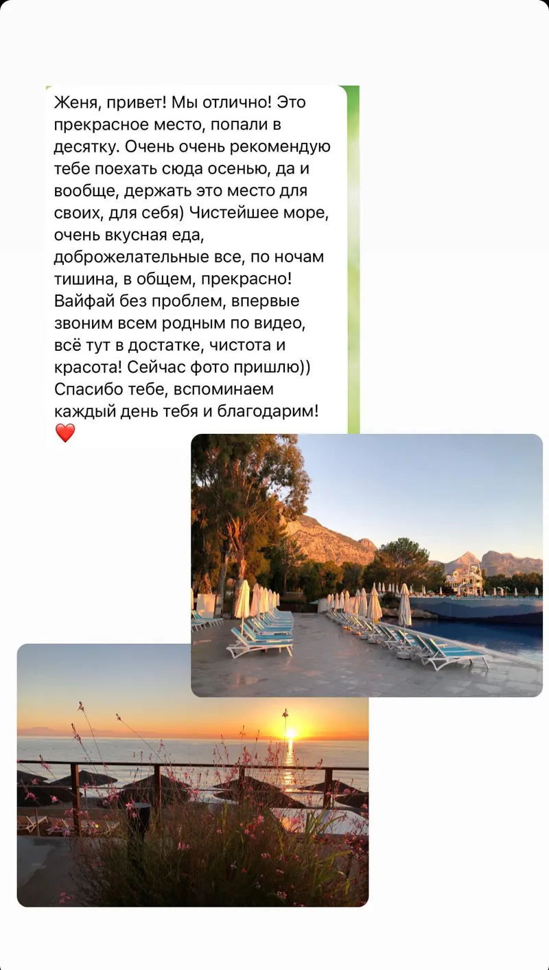 Отзыв клиента №39