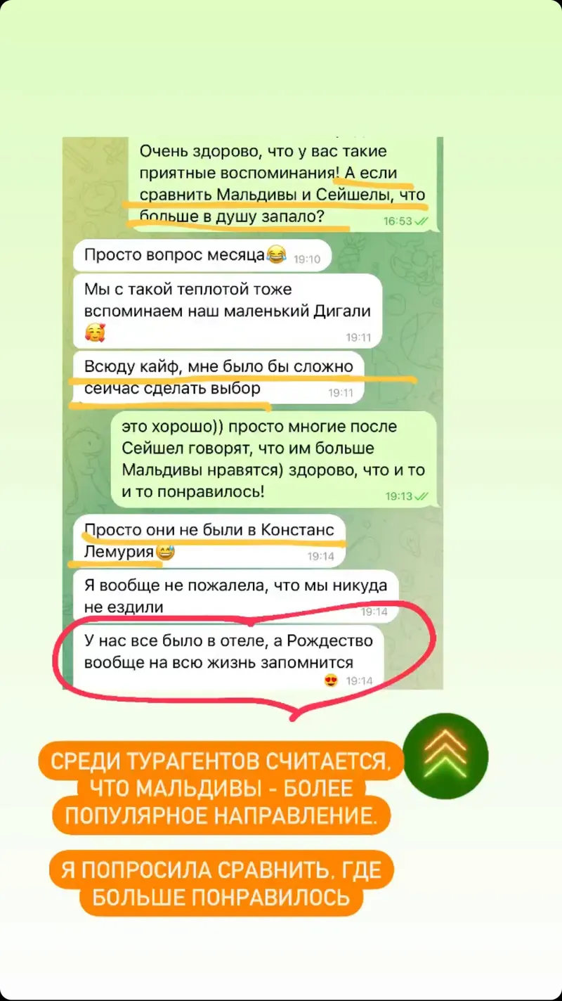 Отзыв клиента №40
