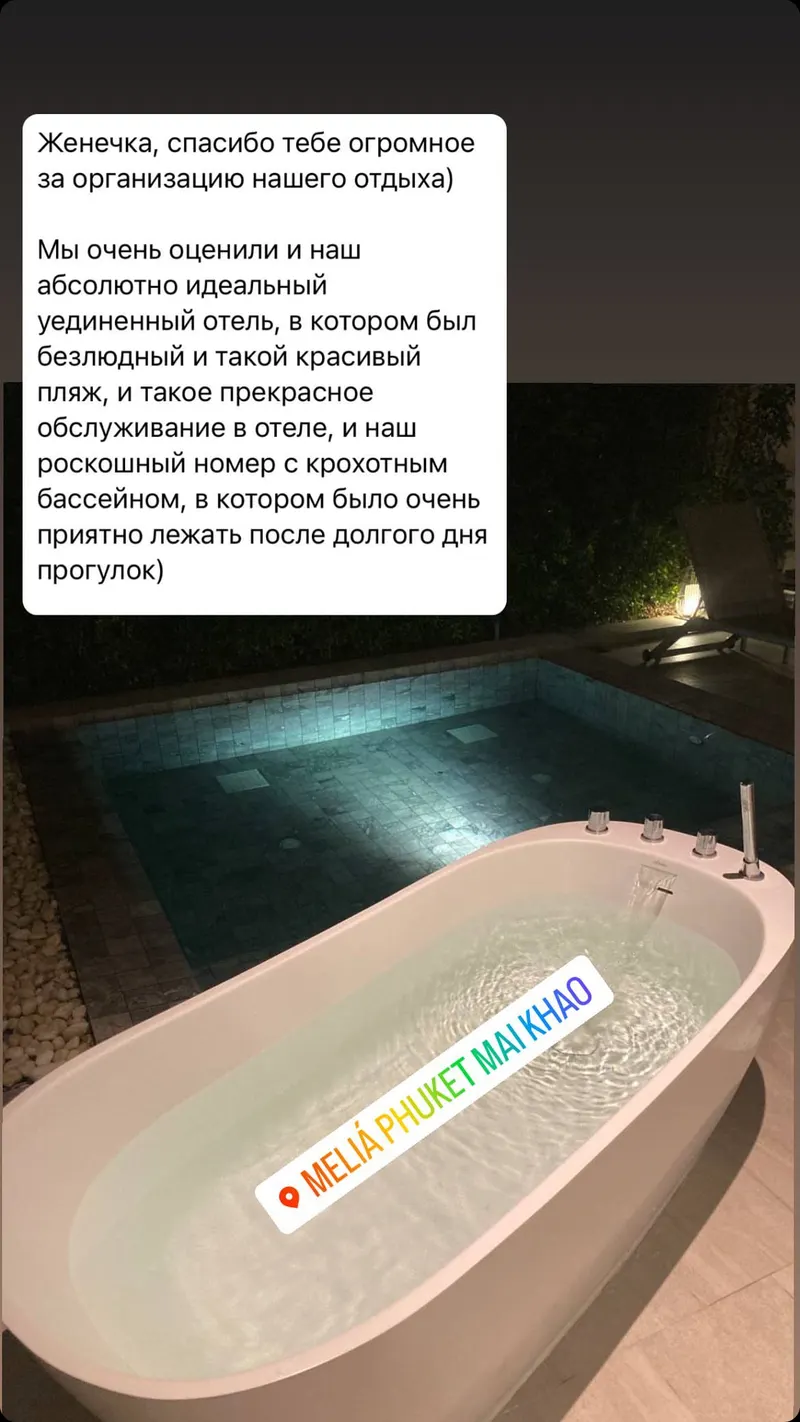 Отзыв клиента №41