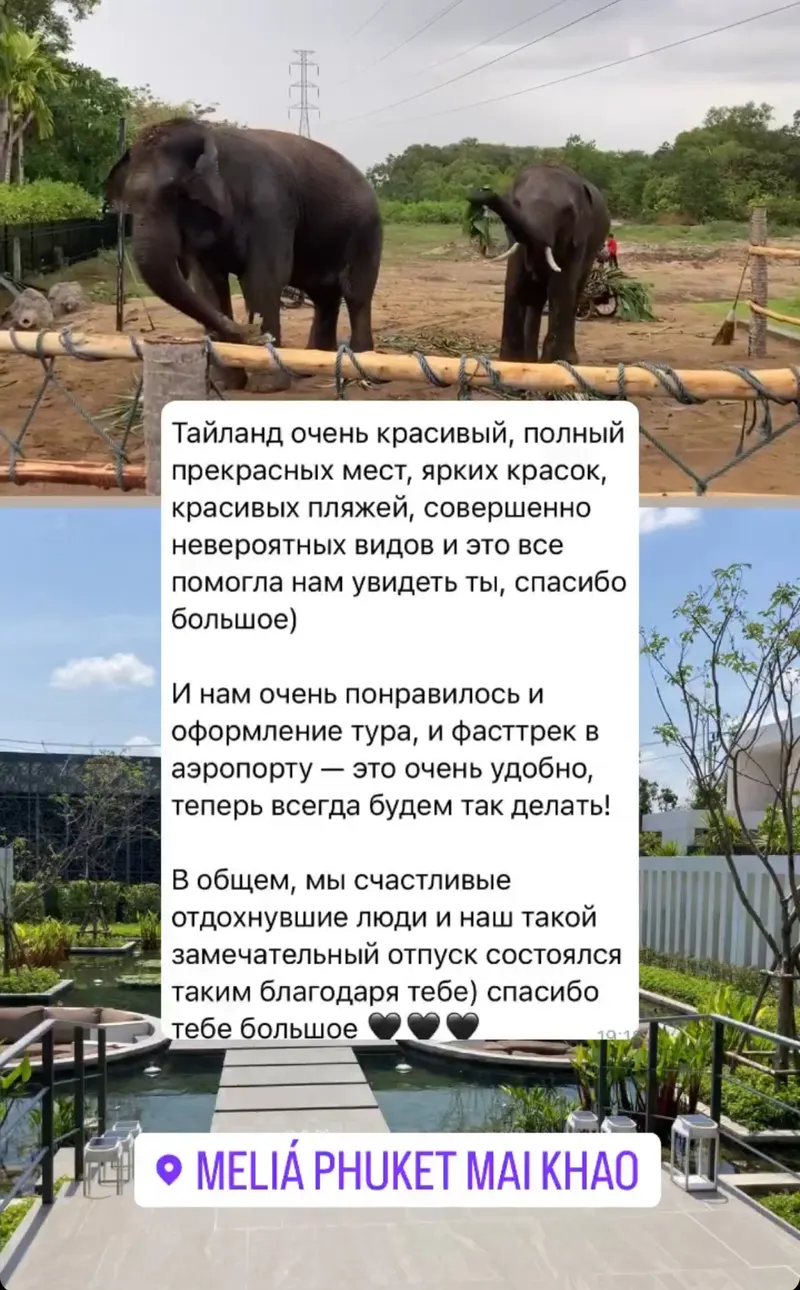 Отзыв клиента №42