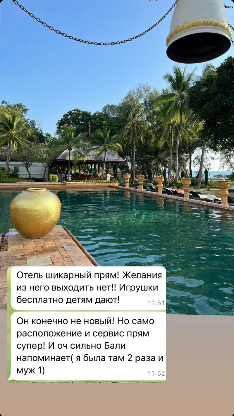 Отзыв клиента №47