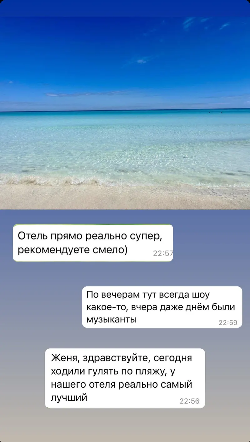 Отзыв клиента №50