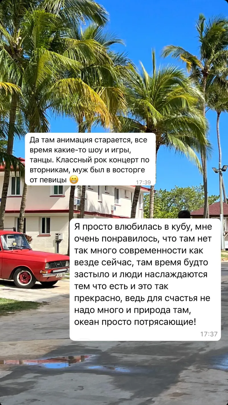Отзыв клиента №53