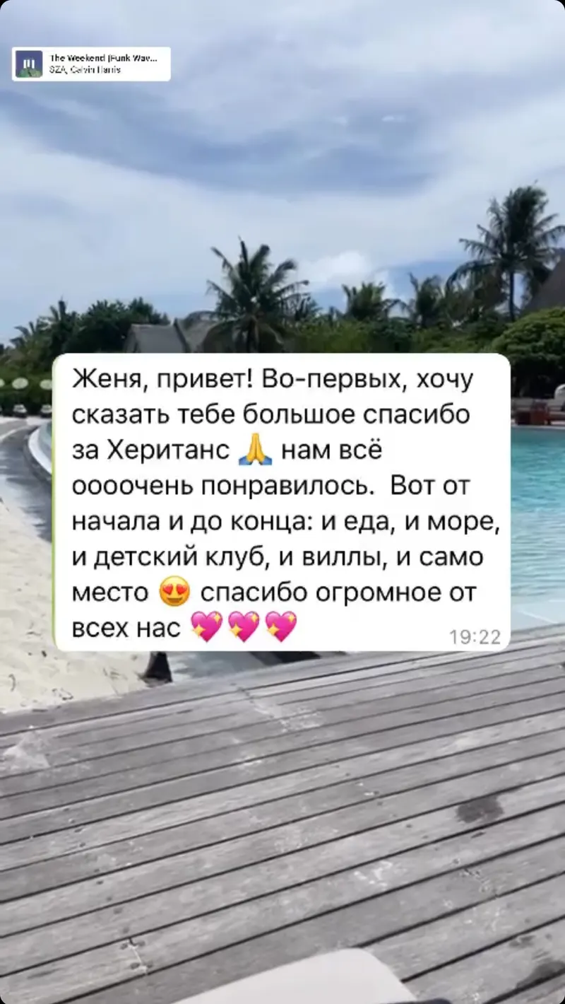 Отзыв клиента №54