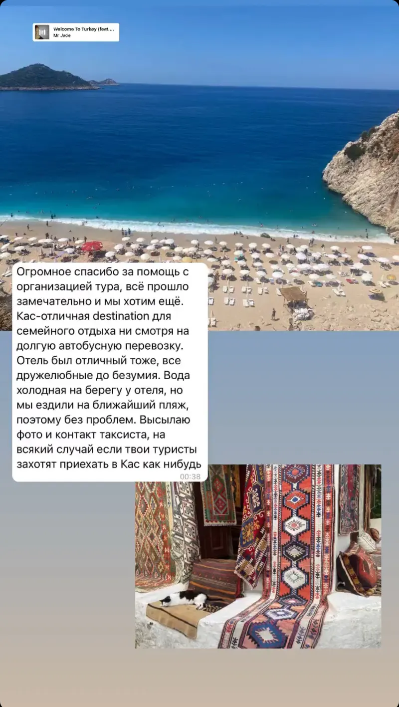 Отзыв клиента №55