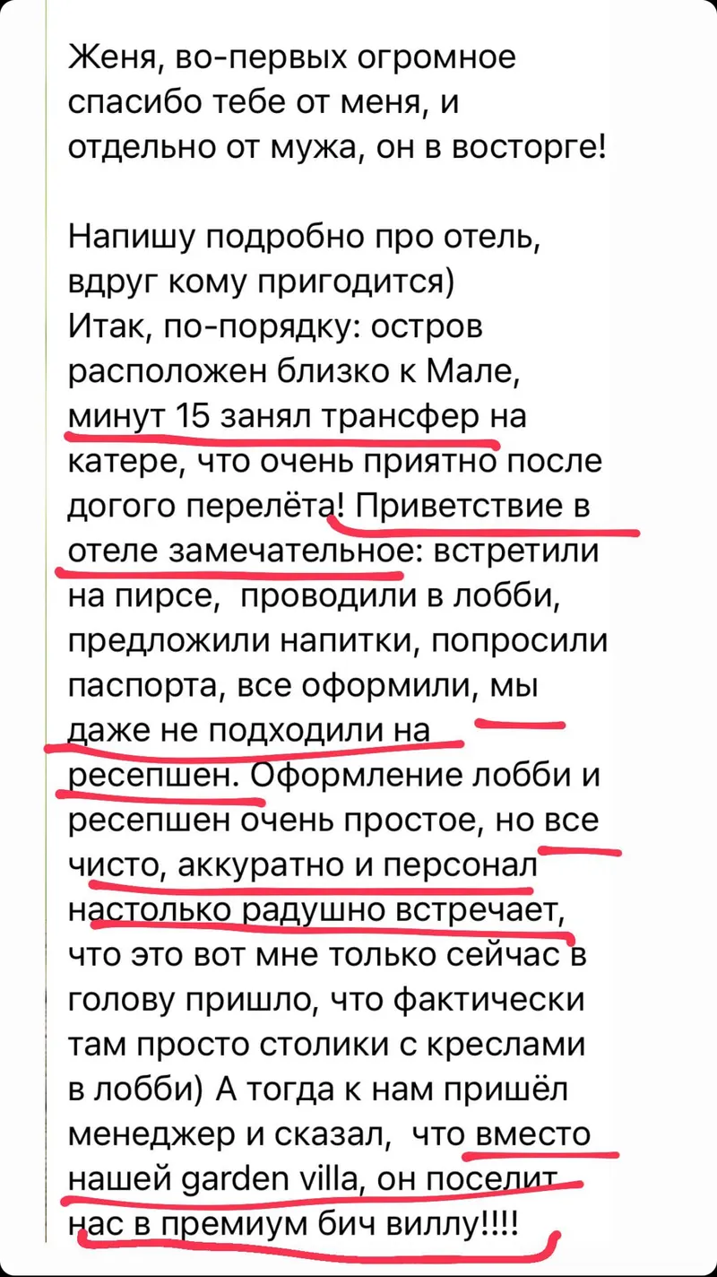 Отзыв клиента №56