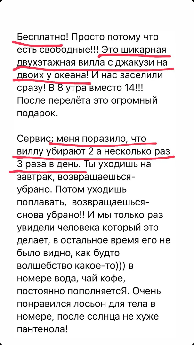 Отзыв клиента №57