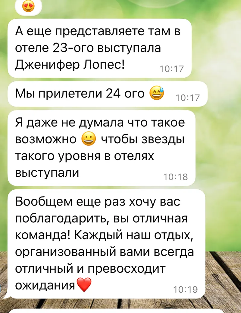 Отзыв клиента №62